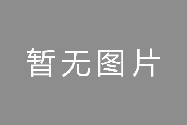 茂县按揭车抵押贷款哪里靠谱